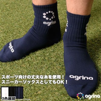 agrina エストショートソックス
