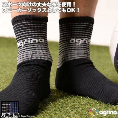 agrina コンティショートソックス
