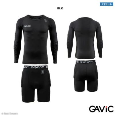 gavic グリップ・パッド付インナーGK上下セット