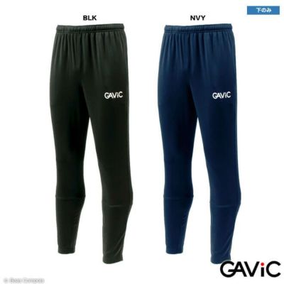 gavic トレーニングパンツ