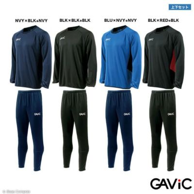 gavic トレーニング上下セット