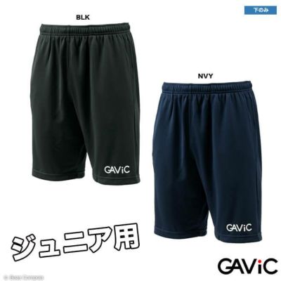 gavic ジュニアトレーニングハーフパンツ