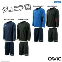 gavic ガビックジュニア160ウォーミング上下セット 即購入OK！ ga6701_01.jpg