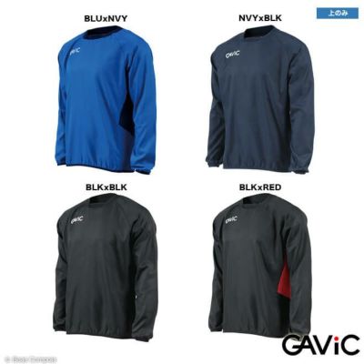 gavic ピステトップ
