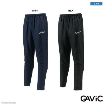 gavic ピステパンツ