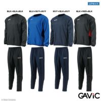 タグ付きGAVIC ガビック サッカー　ウインド昇華ピステスーツセット 裏付き タグ付きGAVIC ガビック サッカー ウインド昇華ピステスーツ