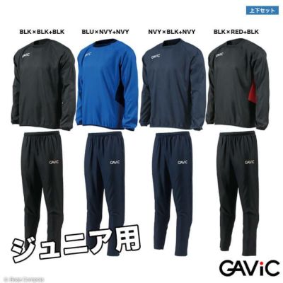 gavic ジュニアピステ上下セット