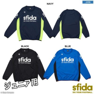 スフィーダ ジュニアピステトップ [sa-bp32jr ジュニアベーシックピステジャケット] sfida