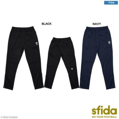 スフィーダ ジャージパンツ [sa-bp35 ベーシックジャージパンツ] sfida