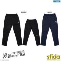 sfida(スフィーダ)ジュニア フルラインナップ | ボアコン本店