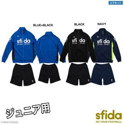 スフィーダ ジュニアジャージ上下セット [sa-bp34jr--36jr ジュニアベーシックジャージ上下セット] sfida