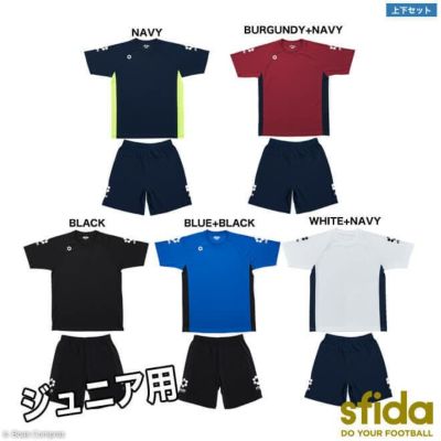スフィーダ ジュニアプラシャツ上下セット [sa-bp38jr--39jr ジュニアベーシックゲームシャツ上下セット] sfida