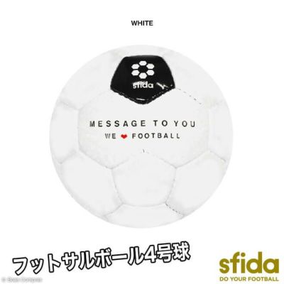 スフィーダ ボールバッグ Osf Ba19 ボールバッグ Sfida ボアスコンプラス本店