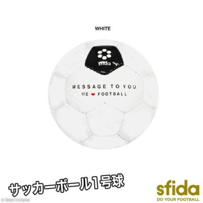 スフィーダ サッカーボール Bsf Mtu06 Messegetoyou Sfida ボアスコンプラス本店