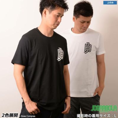 ジョガボーラ Tシャツ [jbc-085 JBロゴS/STシャツ] jogarbola