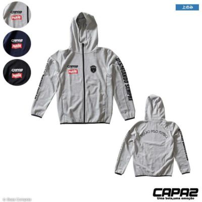 カパース スウェットパーカー [ドライスウェットパーカー]