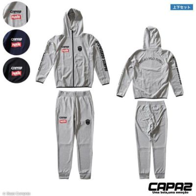 カパース スウェット上下セット [ドライスウェットパーカー上下セット]