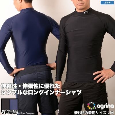agrina ルストモックネックインナーシャツ