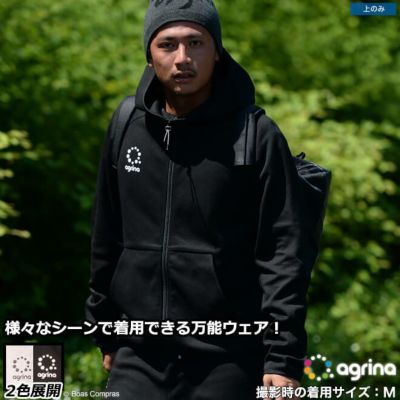 agrina ディアリオアーバンフーディー
