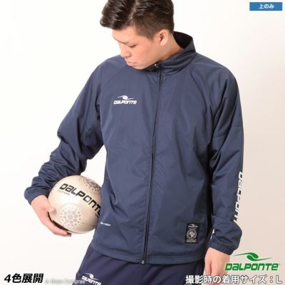 dalponte 裏付きウィンドブレーカージャケット