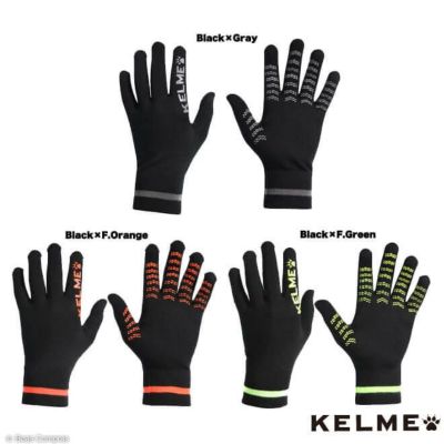 kelme ニットグローブ