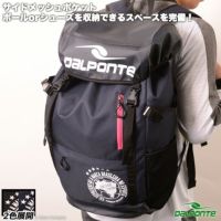 dalponte(ダウポンチ)リュック・バッグ フルラインナップ | ボアコン本店