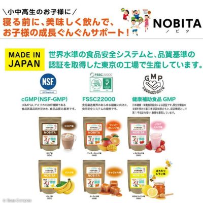 spazio NOBITA(ノビタ)ソイプロテイン