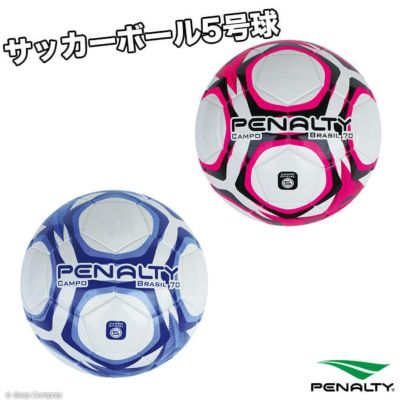 penalty サッカーボール5号球