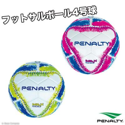 ペナルティ Penalty 検定球 Pe 0740 フットサルボール4号球