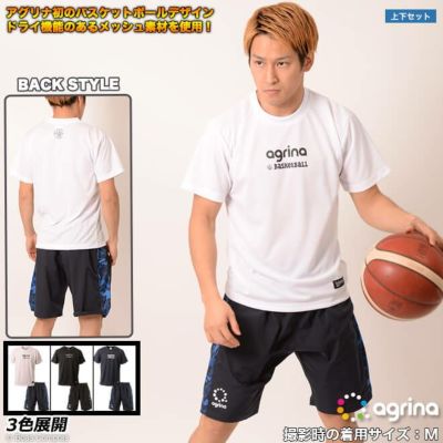agrina バロンセスタトレーニングTシャツ上下セット