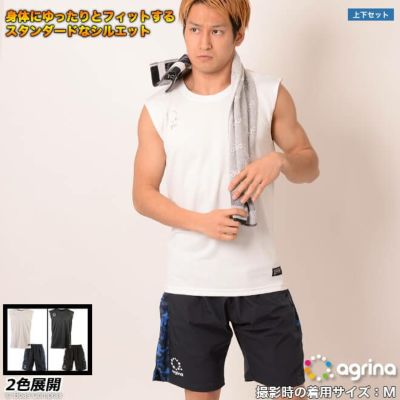 agrina デポルタンクトップシャツバスケパンツ上下セット