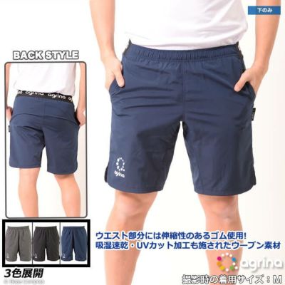 プラパンツやメンズとの違いは レディースハーフパンツ フットサルウェア特集 プラパンツやメンズとの違いは レディースハーフパンツ フットサルウェア特集