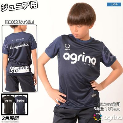 agrina ジュニアレフォルマプラクティスシャツ