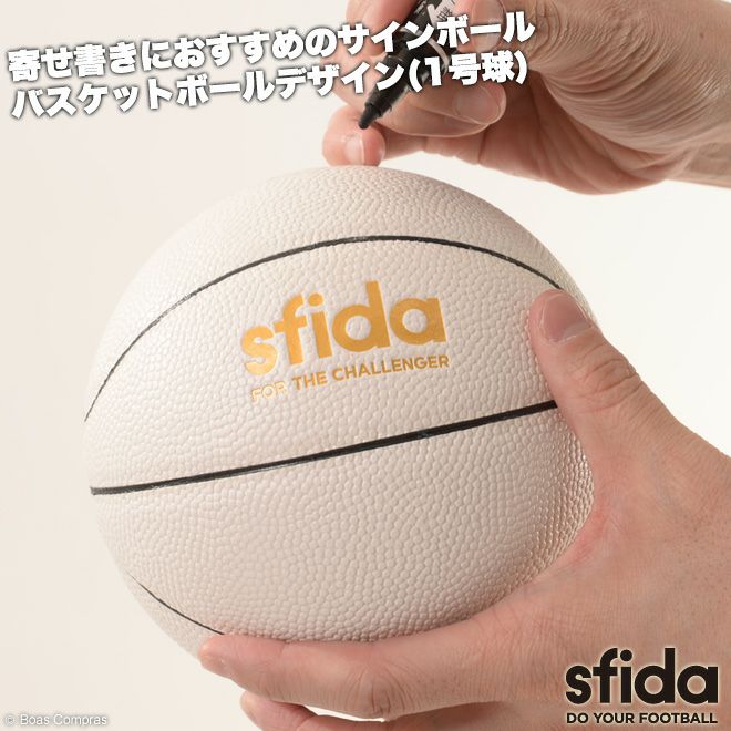 スフィーダ Sfida 卒団記念品 Bsf Sb サインボールバスケットボール スフィーダ Sfida 卒団記念品 Bsf Sb サインボールバスケットボール