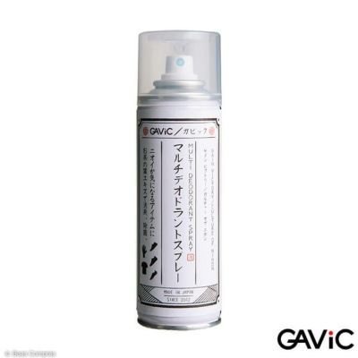 gavic マルチデオドラントスプレー
