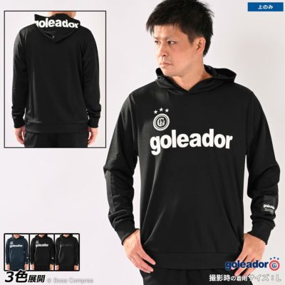 goleador ベーシックトレーニングジャージパーカー
