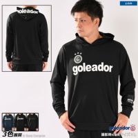 goleador(ゴレアドール)ジャージ フルラインナップ | ボアコン本店