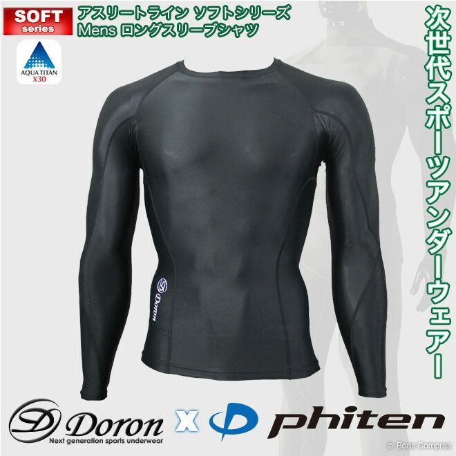 doron(ドロン) をフルラインナップで販売する専門店 | ボアコン本店