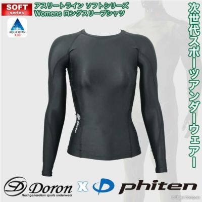 doron x phiten（ドロン x ファイテン） d-1980 アスリートラインソフトシリーズWomen'sロングスリーブシャツ 【ネコポス不可】- インナーウェアー スポーツインナー