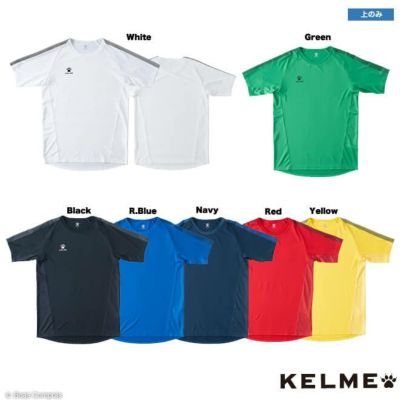 kelme(ケルメ)最新＆最安のサッカー・フットサルウェアをフル