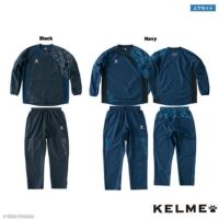 最新商品入荷】kelme(ケルメ)ピステ上下セット全商品 | ボアコン本店