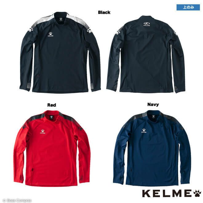 ケルメ/kelme ジャージトップ [kc20s306 トレーニングジャケット]