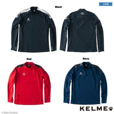 kelme トレーニングジャケット