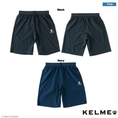 kelme トレーニングハーフパンツ