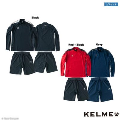 kelme トレーニングハーフパンツ上下セット