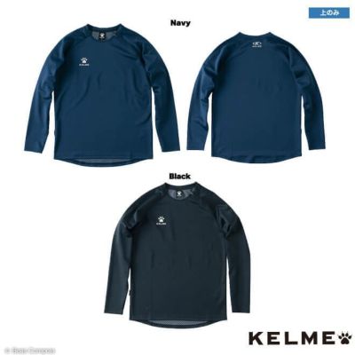 kelme トレーニングトップ