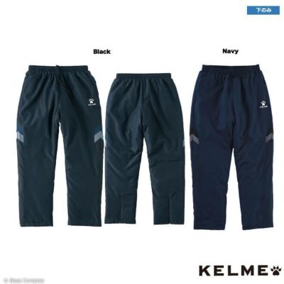 kelme ウォーマーパンツ