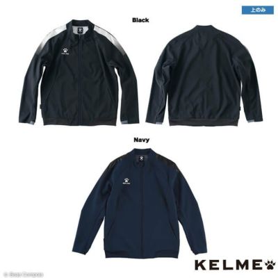 kelme トレーニングウインドジャケット