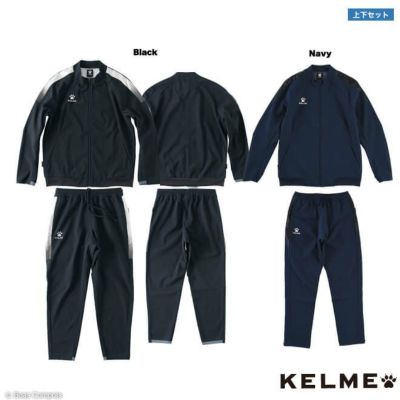 kelme トレーニングウインド上下セット