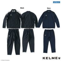 最新商品入荷】kelme(ケルメ)ピステ上下セット全商品 | ボアコン本店